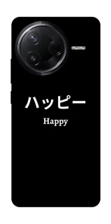 Чохол на Infinix Note 50 Pro Japanese Happy фото 1 з 1