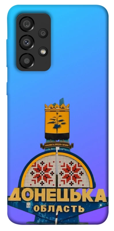 Чохол на Samsung Galaxy A33 5G Донбас фото 1 з 1