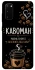 Чехол на Samsung Galaxy S20 Кавоман фото 1 из 1