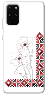 Чехол на Samsung Galaxy S20+ Вышиванка на смартфон фото 1 из 1