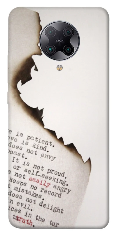Чохол на Xiaomi Redmi K30 Pro / Poco F2 Pro Вірші фото 1 з 1