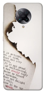 Чохол на Xiaomi Redmi K30 Pro / Poco F2 Pro Вірші фото 1 з 1