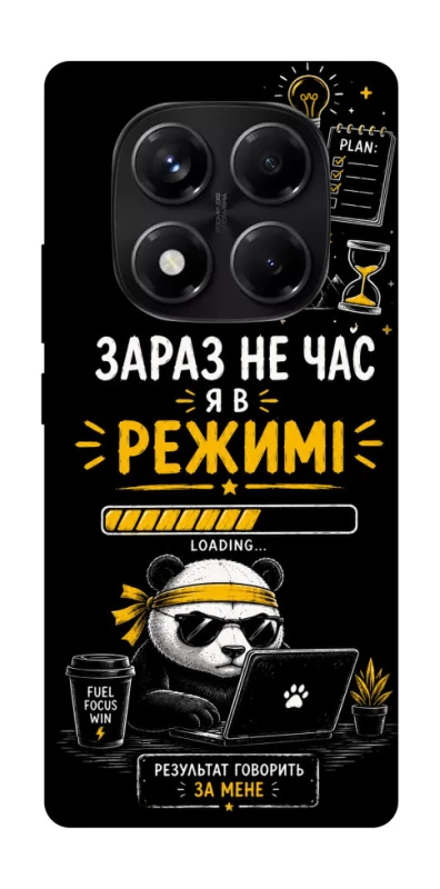 Чехол на Xiaomi Redmi Note 14 Pro 5G Work Mode фото 1 из 1