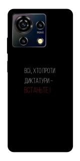 Чохол на ZTE Blade V50 Vita Василь Стус фото 1 з 1