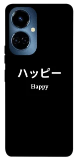 Чохол на TECNO Camon 19 Pro Japanese Happy фото 1 з 1