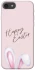 Чохол на Apple iPhone 7 / 8 (4.7") Easter ver.1 фото 1 з 1