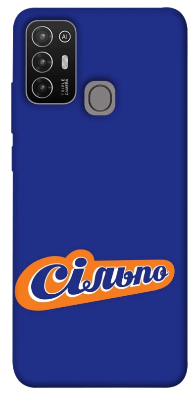 Чехол на ZTE Blade A52 Сильпо фото 1 из 1