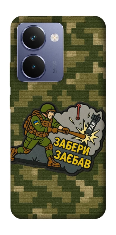 Чохол на Realme P3 Ultra Забери з собою фото 1 з 1