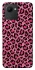 Чохол на Realme C30 Leopard Skin v3 фото 1 з 1