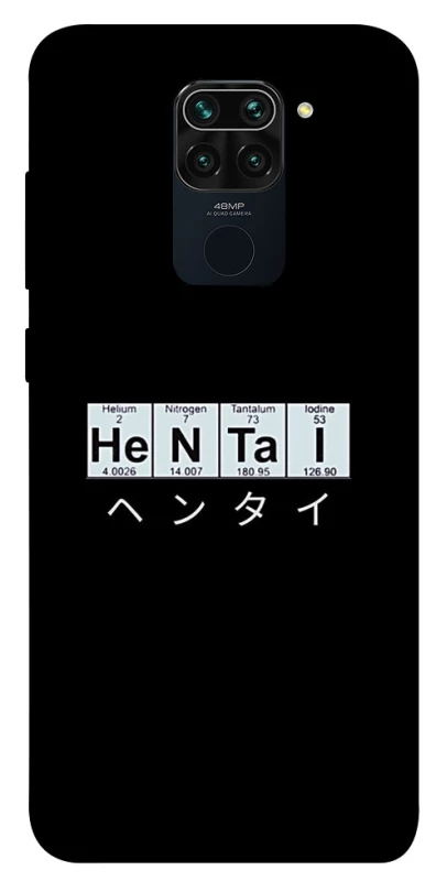 Чохол на Xiaomi Redmi Note 9 / Redmi 10X Хентай фото 1 з 1