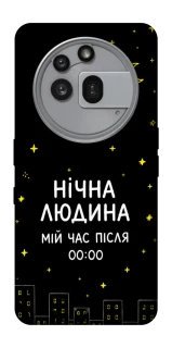 Чехол на Nothing Phone (3a) Pro Нічна людина фото 1 из 1