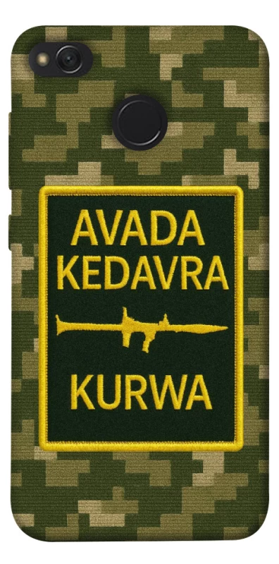 Чохол на Xiaomi Redmi 4X Avada Kedavra фото 1 з 1