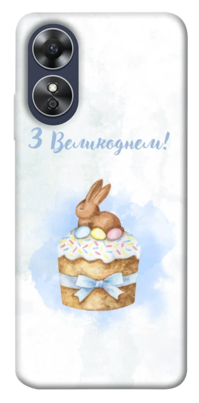Чехол на Oppo A17 Easter ver.8 фото 1 из 1
