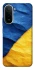 Чехол на Xiaomi Redmi A7 Pro 4G Flag v2 фото 1 из 2