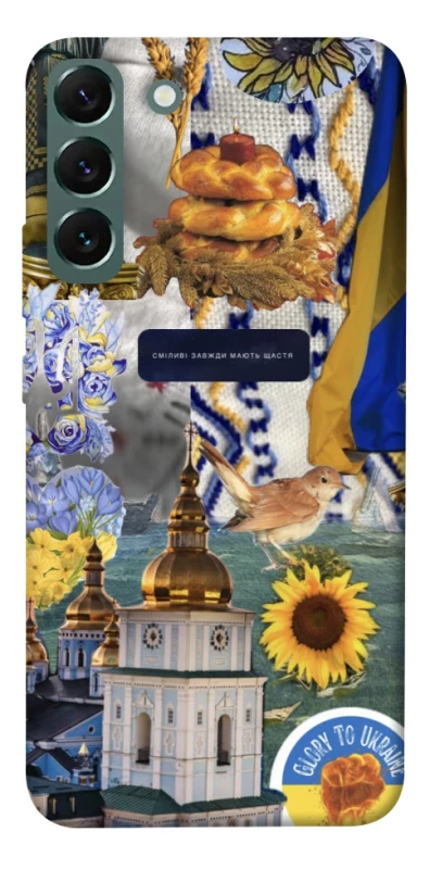 Чохол на Samsung Galaxy S22+ Ukraine style ver.5 фото 1 з 1