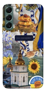 Чохол на Samsung Galaxy S22+ Ukraine style ver.5 фото 1 з 1