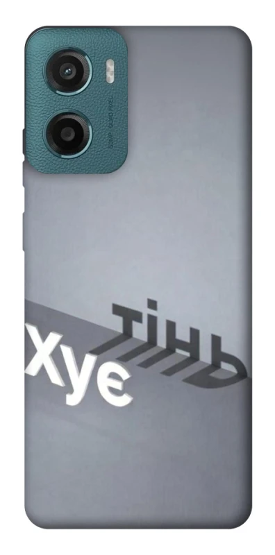 Чохол на Motorola Moto G06 Тінь фото 1 з 1