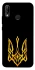 Чехол на Huawei P20 Lite Герб Украины v3 фото 1 из 1