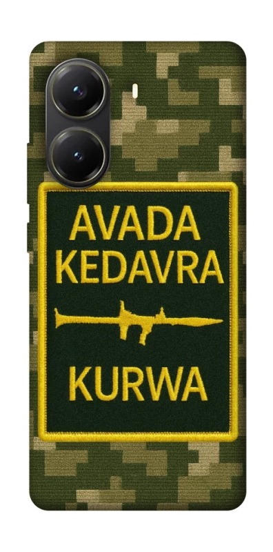 Чохол на Xiaomi Poco X6 Pro Avada Kedavra фото 1 з 1