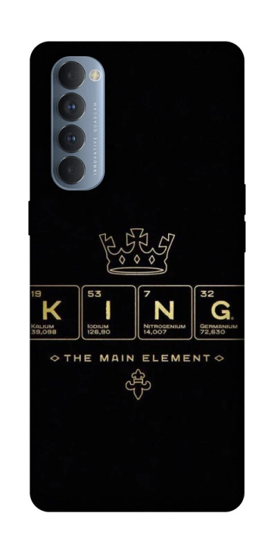 Чехол на Oppo Reno 4 Pro King ver.1 фото 1 из 1