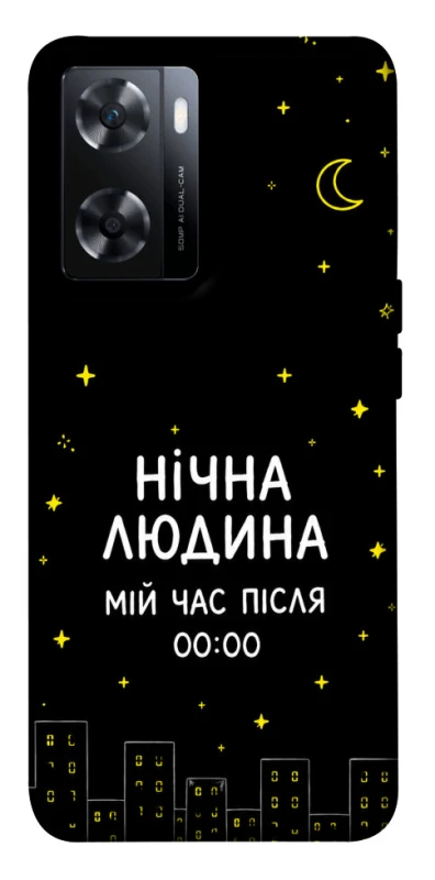 Чехол на OnePlus Nord N20 SE Нічна людина фото 1 из 1