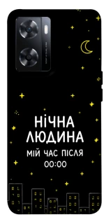 Чехол на OnePlus Nord N20 SE Нічна людина фото 1 из 1