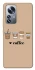 Чохол на Xiaomi 12 / 12X Your coffee фото 1 з 1
