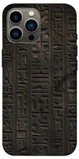 Чохол на Apple iPhone 12 Pro Max (6.7") Hieroglyphs фото 1 з 1