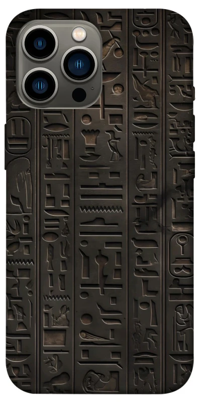 Чехол на Apple iPhone 13 Pro Max (6.7") Hieroglyphs фото 1 из 1