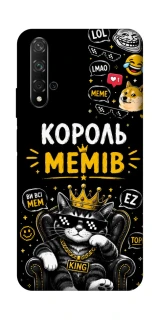 Чохол на Huawei Honor 20 / Nova 5T Король мемів фото 1 з 1