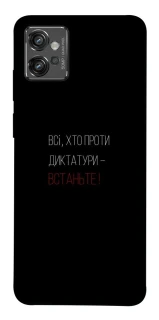 Чохол на Motorola Moto G32 Василь Стус фото 1 з 1