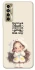 Чохол на TECNO Camon 17P Don't look back фото 1 з 1