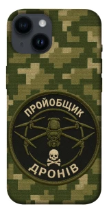 Чехол на Apple iPhone 14 (6.1") Дроновод фото 1 из 1