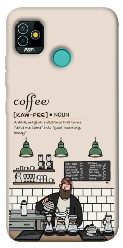 Чехол на TECNO POP 5 Kaw-fee фото 1 из 1