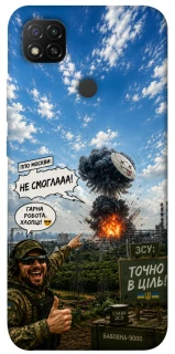Чехол на Xiaomi Redmi 9C Moscow never sleeps ver.5 фото 1 из 1