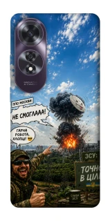 Чехол на Oppo A60 Moscow never sleeps ver.5 фото 1 из 1