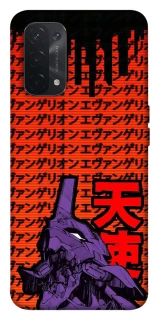 Чехол на Oppo A54 5G / A74 5G Евангелион фото 1 из 1