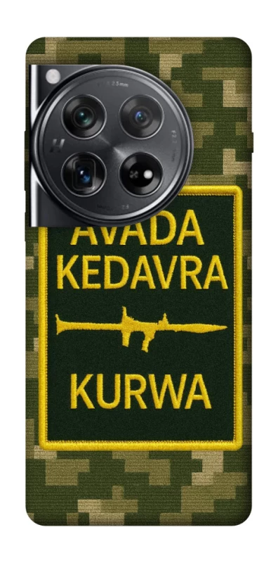 Чехол на OnePlus 12 Avada Kedavra фото 1 из 1