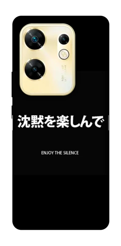 Чехол на Infinix Zero 30 4G Japanese Silence фото 1 из 1
