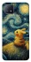 Чохол на Oppo A73 Pikachu and Van Gogh фото 1 з 1