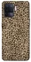 Чохол на Oppo A94 Leopard Skin v2 фото 1 з 1