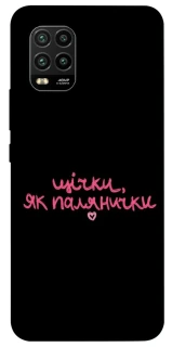 Чохол на Xiaomi Mi 10 Lite Щічки, як палянички фото 1 з 1