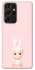 Чохол на Samsung Galaxy S21 Ultra Sakura Bunny Solo фото 1 з 1