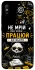 Чохол на Xiaomi Redmi 9A Успіх фото 1 з 1