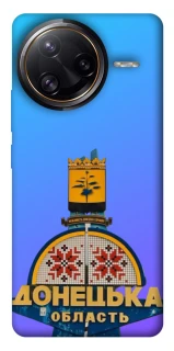 Чохол на Xiaomi Poco F7 Ultra Донбас фото 1 з 1