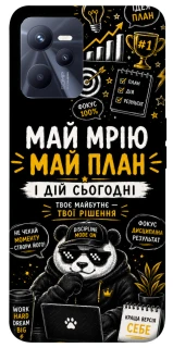Чохол на Realme C35 Май План фото 1 з 1