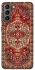 Чохол на Samsung Galaxy S21 Килим v11 фото 1 з 1