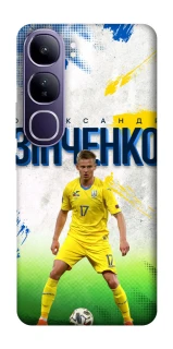 Чехол на Vivo Y300 Зинченко №17 фото 1 из 1