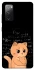 Чехол на Samsung Galaxy S20 FE Smart cat фото 1 Чехол на Samsung Galaxy S20 FE Smart cat фото 1 из 1