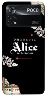 Чохол на Xiaomi Poco X4 Pro 5G Alice in Borderland ver.8 фото 1 з 1